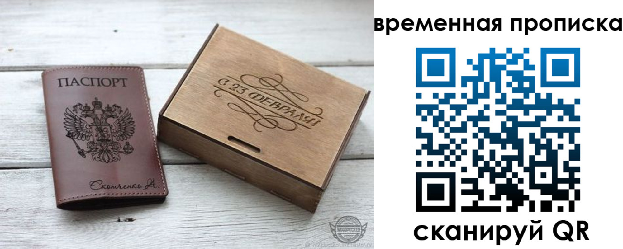 временная регистрация 2025 в Обояни