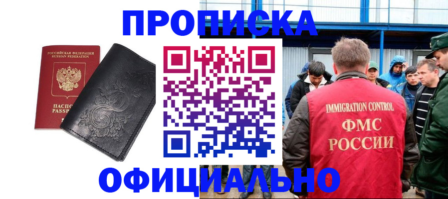 форма 3 в Обояни